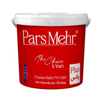 نیم پلاستیک مات پلاس پارس مهر کد 520 گالن (5 کیلویی)