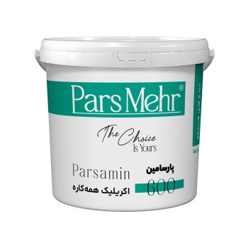 رنگ اکریلیک همه کاره پارسامین پارس مهر کد 600