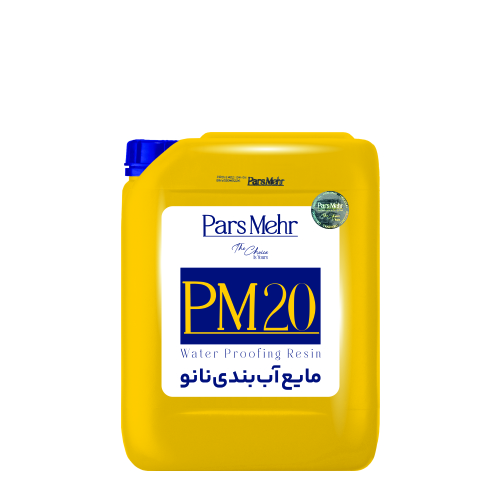 چسب آب بندی نانو PM20 پارس مهر
